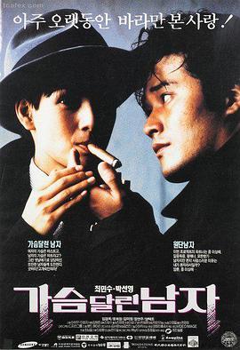 日本犯罪电影 大逃杀 剧照